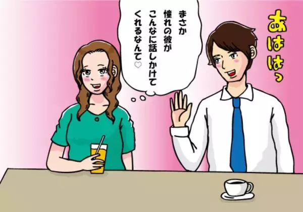 いつも外見を褒めてくれるイケメン彼氏に、ある日言われた「とんでもないひと言」。私のことそんな風に見てたなんて…