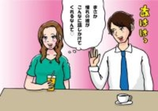 彼氏に「亀に似てる」と言われショックの女性、その後“猛反省した”まさかの理由とは？