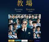 「木村拓哉53歳、“かっこいいヒーロー”からの脱却。嫌われ者を演じる『教場』での覚悟」の画像1
