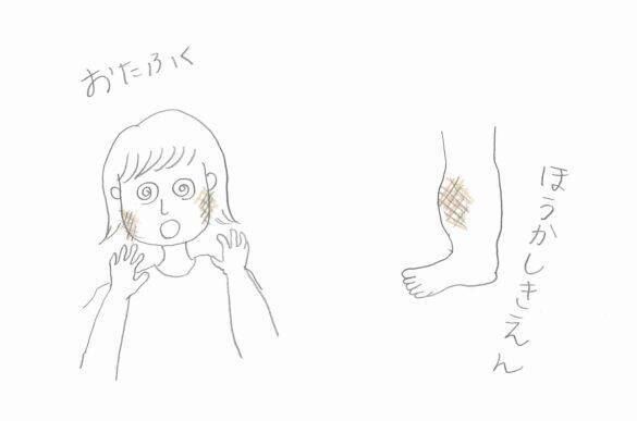 実は30〜50代女性に多い「リウマチ」。33歳で発症した筆者が直面した、想像を絶する“副作用と闘病”のリアル