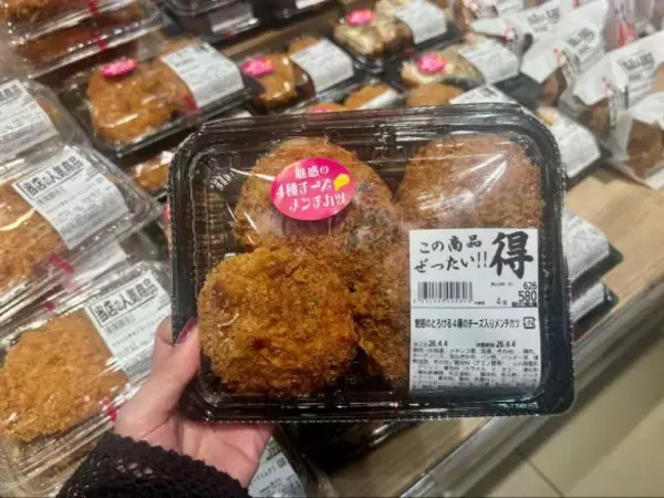 「「安すぎて二度見！」知る人ぞ知る“話題のスーパー”に行ってきた！ 299円ナポリタン、888円で22本串カツetc.おすすめ惣菜5選」の画像