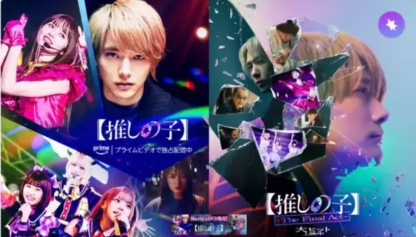 「「父親は“超有名歌手”」朝ドラがデビュー作の24歳･イケメン俳優に来年注目のワケ。父親譲りの声が魅力」の画像