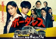 容姿いじり、冷遇、解散…「旧ジャニーズの苦労人」が“国民的MC”に上り詰めたワケ。49歳・現役アイドルの現在地