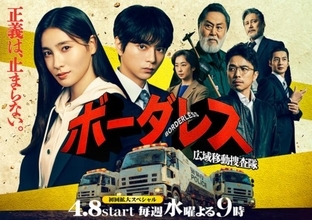 容姿いじり、冷遇、解散…「旧ジャニーズの苦労人」が“国民的MC”に上り詰めたワケ。49歳・現役アイドルの現在地