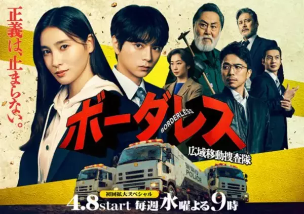 容姿いじり、冷遇、解散…「旧ジャニーズの苦労人」が“国民的MC”に上り詰めたワケ。49歳・現役アイドルの現在地
