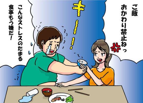 15kg太った夫にダイエットを強要したら…まさかの浮気発覚！ どうしてそうなった？