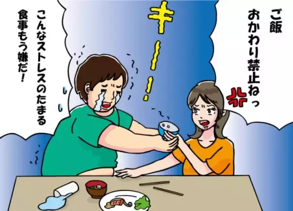 「15kg太った夫にダイエットを強要したら…まさかの浮気発覚！ どうしてそうなった？」の画像