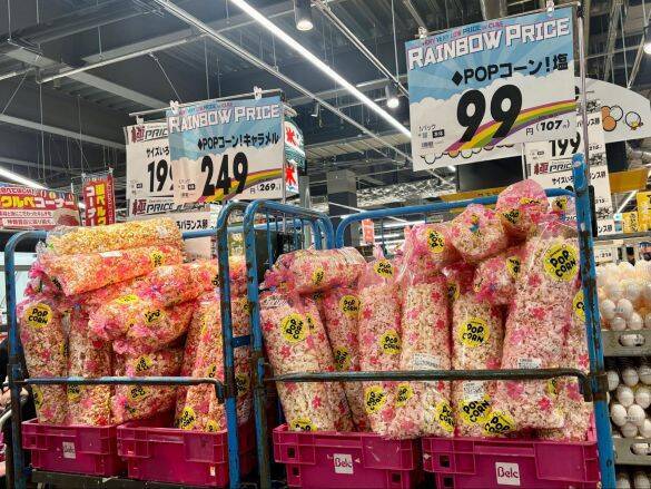 「コスパ良すぎ!!」と“話題のスーパー”行ってきた！199円の唐揚げ弁当、MEGA盛りパスタetc.おすすめ商品7選！