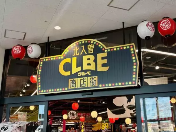 「「コスパ良すぎ!!」と“話題のスーパー”行ってきた！199円の唐揚げ弁当、MEGA盛りパスタetc.おすすめ商品7選！」の画像