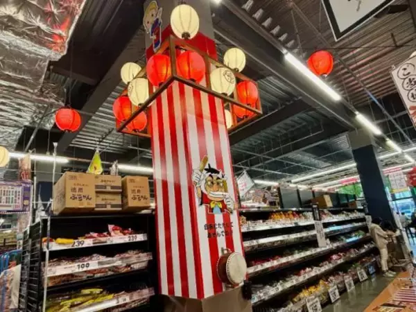 「「コスパ良すぎ!!」と“話題のスーパー”行ってきた！199円の唐揚げ弁当、MEGA盛りパスタetc.おすすめ商品7選！」の画像