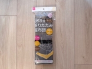 「1100円はむしろ安い」ダイソー“USBあったか座布団”で冬の毎日が激変！ 使って納得した“幸せの理由”