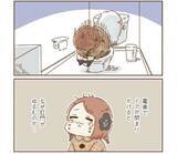 「ああっトイレが間に合わない！“お腹が弱い”女性の、人に言えない日常。引き金はストレスだった＜漫画＞」の画像1