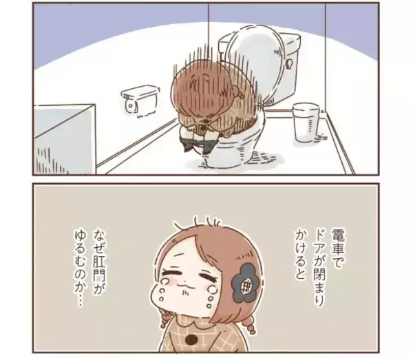 ああっトイレが間に合わない！“お腹が弱い”女性の、人に言えない日常。引き金はストレスだった＜漫画＞