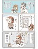 「ああっトイレが間に合わない！“お腹が弱い”女性の、人に言えない日常。引き金はストレスだった＜漫画＞」の画像13