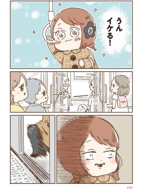 ああっトイレが間に合わない！“お腹が弱い”女性の、人に言えない日常。引き金はストレスだった＜漫画＞