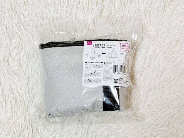 スーパーで「つい買いすぎた…」ときの救世主。ダイソー550円「トートバッグ」が頼もしすぎた