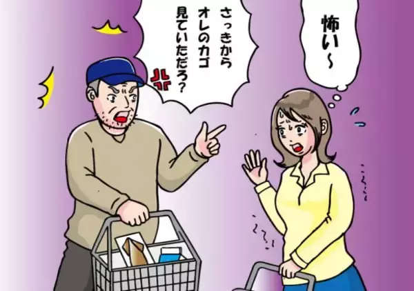 「俺のカゴ見てただろ！」スーパーで女性に絡む迷惑おじさん。助けに入った店員の“ひと言”で、なんとご機嫌に立ち去った