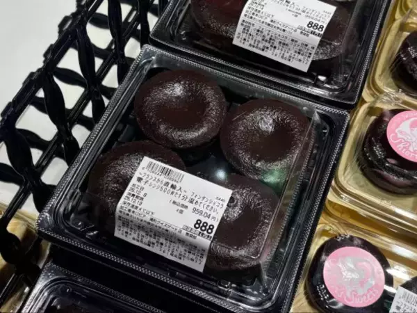 「激安スーパー「ロピア」の“映える大ボリューム総菜”を4つ厳選。コスパ抜群で年末年始のパーティに大助かり！」の画像