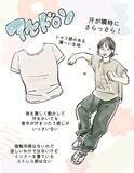 「「エアリズムでも暑い！」女性たちへ。本当に使える“夏インナー”はどれ？ しまむら「超COOL」はかなり優秀」の画像3