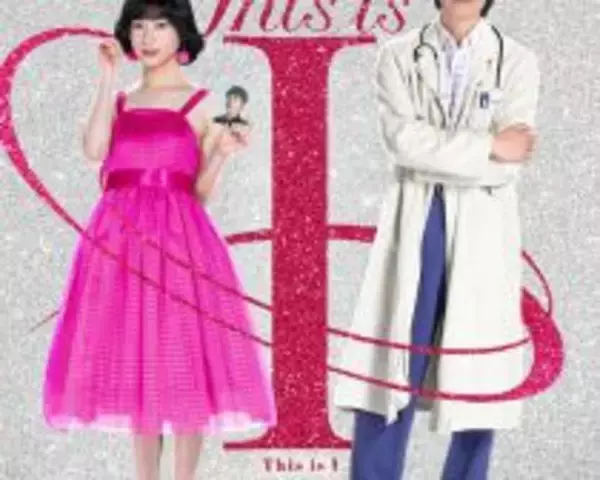 「Netflix『This is I』ムンムンの色気を封印した“44歳俳優”に目を奪われる。地味な姿なのになぜか強烈」の画像