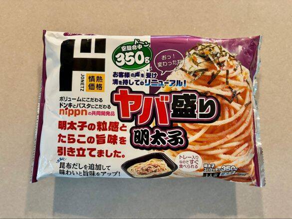 226円でこのボリューム!?ドンキの“ヤバ盛りパスタ”が神コスパ！全6種ガチ食べ比べて見つけた「ぶっちぎり1位」は