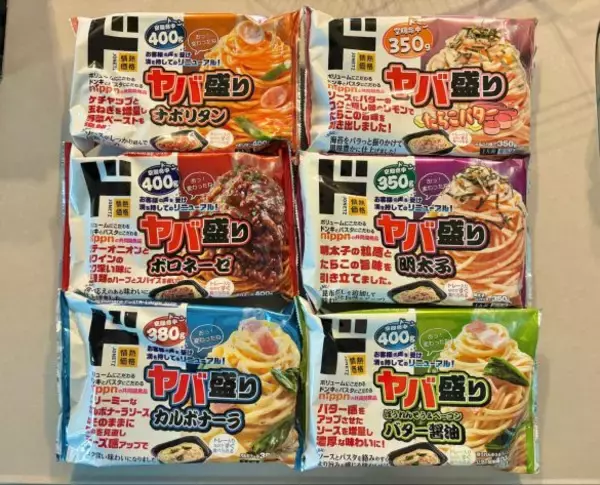 「226円でこのボリューム!?ドンキの“ヤバ盛りパスタ”が神コスパ！全6種ガチ食べ比べて見つけた「ぶっちぎり1位」は」の画像