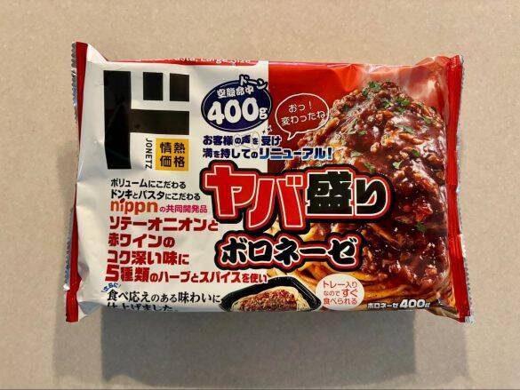 226円でこのボリューム!?ドンキの“ヤバ盛りパスタ”が神コスパ！全6種ガチ食べ比べて見つけた「ぶっちぎり1位」は