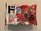 「226円でこのボリューム!?ドンキの“ヤバ盛りパスタ”が神コスパ！全6種ガチ食べ比べて見つけた「ぶっちぎり1位」は」の画像4