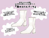 「「今、買ってはいけないブーツ」とは？ “蒸れ”や“靴擦れ”で履き心地が微妙、来年には消えてるかも」の画像2