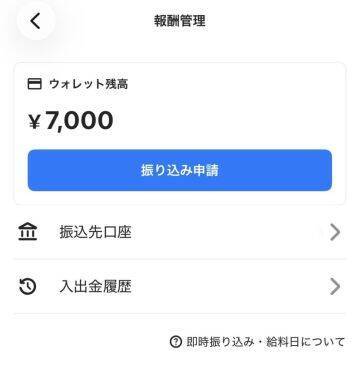 40代主婦が食品工場でスキマバイト。私が最年少グループ？ 世知辛い“氷河期世代の現実”を見てしまった…