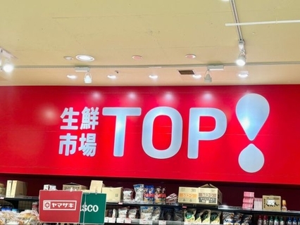「500円台でこのクオリティ!?」スーパー“TOP”の惣菜ピザが衝撃の豪華さ。値段と量に驚く“大満足ボリュームの4品”とは