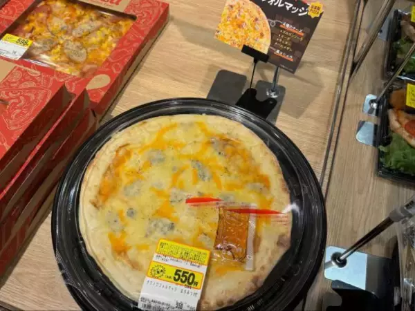 「「500円台でこのクオリティ!?」スーパー“TOP”の惣菜ピザが衝撃の豪華さ。値段と量に驚く“大満足ボリュームの4品”とは」の画像