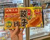「「餃子の王将」がまさかの減益。客足を鈍らせた「意外なライバル」の正体とは？ 度重なる値上げでも無敵だったのに」の画像2