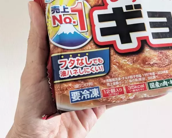 「「餃子の王将」がまさかの減益。客足を鈍らせた「意外なライバル」の正体とは？ 度重なる値上げでも無敵だったのに」の画像