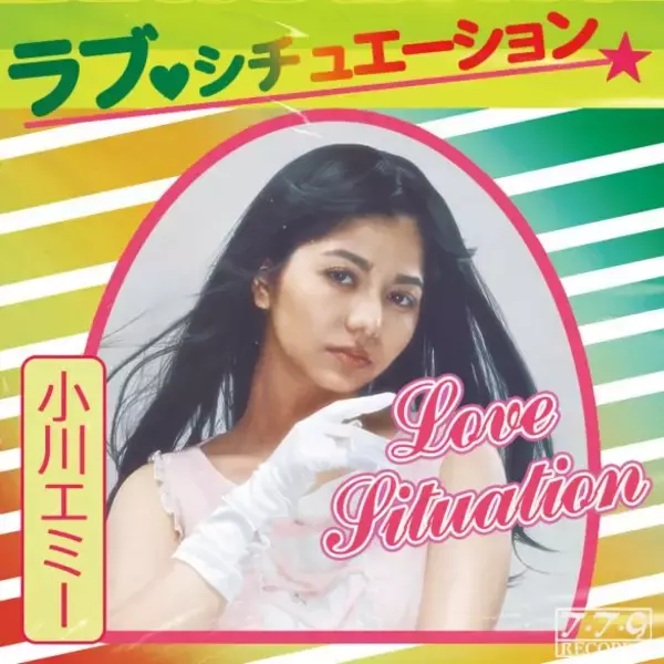 「「違和感なさすぎ」と話題。昭和＆平成を“再現する”プロ集団が、昭和初期は“やらない”明確な理由」の画像