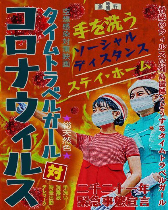 「違和感なさすぎ」と話題。昭和＆平成を“再現する”プロ集団が、昭和初期は“やらない”明確な理由