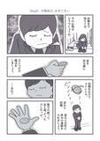 「「レトルトカレー直飲み」に共感殺到！SNSで話題の”丁寧ならぬ暮らし”とは？＜漫画＞」の画像11