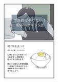 「「レトルトカレー直飲み」に共感殺到！SNSで話題の”丁寧ならぬ暮らし”とは？＜漫画＞」の画像13