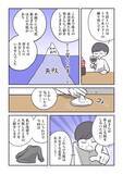 「「レトルトカレー直飲み」に共感殺到！SNSで話題の”丁寧ならぬ暮らし”とは？＜漫画＞」の画像16