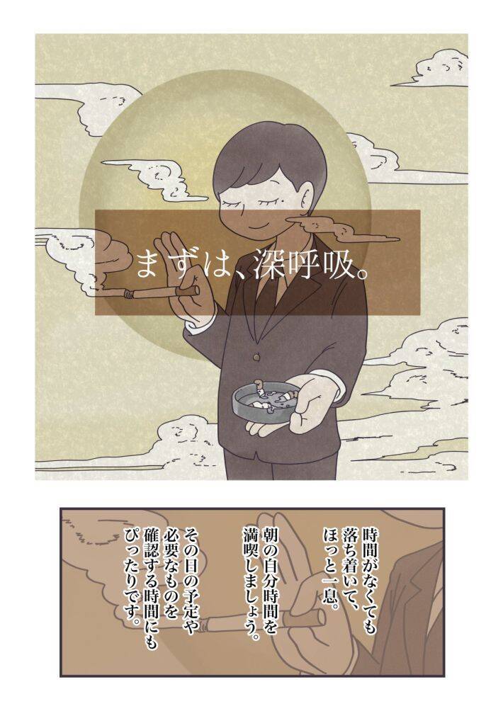 「レトルトカレー直飲み」に共感殺到！SNSで話題の”丁寧ならぬ暮らし”とは？＜漫画＞