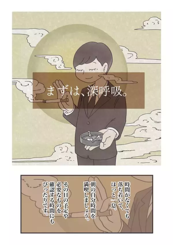 「「レトルトカレー直飲み」に共感殺到！SNSで話題の”丁寧ならぬ暮らし”とは？＜漫画＞」の画像
