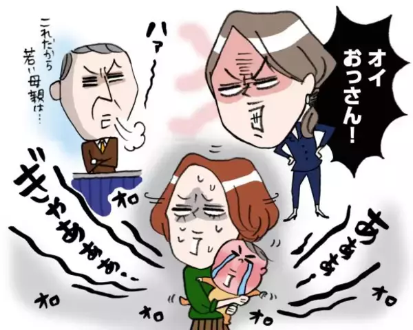 「バスで大泣きの赤ちゃんに年配男性が嫌味、すかさず言い返してくれたのは…／子育て人気記事BEST」の画像