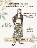 「服着るの忘れた？「ブラジャー丸見え」で街を歩く女性たち。肌見せファッション“年々過激化”のワケ」の画像1