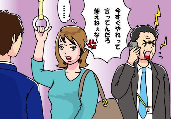 電車で怒鳴る迷惑おじさんが…近くにいた女性の「見えてますよ」で慌てて退散！ 一体何が見えてたの？