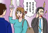 「電車で怒鳴る迷惑おじさんが…近くにいた女性の「見えてますよ」で慌てて退散！ 一体何が見えてたの？」の画像2