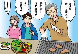 「素人は黙って見てろ」BBQを偉そうに仕切る義父。我慢の限界でブチ切れた“意外な人物”とは？