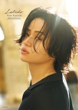 「俺は死ぬほど売れたい」菊池風磨、アンチも力に変える精神力。timeleszが異様に注目され続ける理由