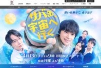 月9主演、北村匠海は「癒し」だけじゃないと言えるわけ。激しさも持つ“最強のエンターテイナー”になるまで