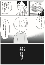 「お母さんになっちゃダメじゃん」息子に言われた42歳漫画家。虐待のトラウマと育児について本人を取材