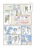 「「まだ元気なのに、なぜ相続の話？」父の死後にわかった本当の理由。漫画作者を取材＜漫画＞」の画像10